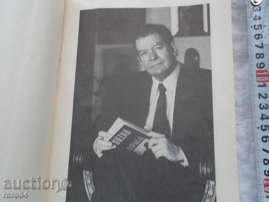 Delivery of ATANAS BOZHKOV - AUTOGRAPH Delivery of ATANAS BOZHKOV - AUTOGRAPH