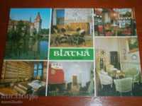 BLATNA - BLACK CZECH REPUBLIC - did NOT travel