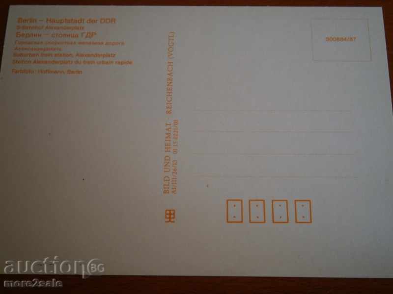 Berlin Berlin - GERMANY - CAPITAL GDR - NO TRAVEL with price 0.50 BGN | € 0.26 Berlin Berlin - GERMANY - CAPITAL GDR - NO TRAVEL with price 0.50 BGN | € 0.26