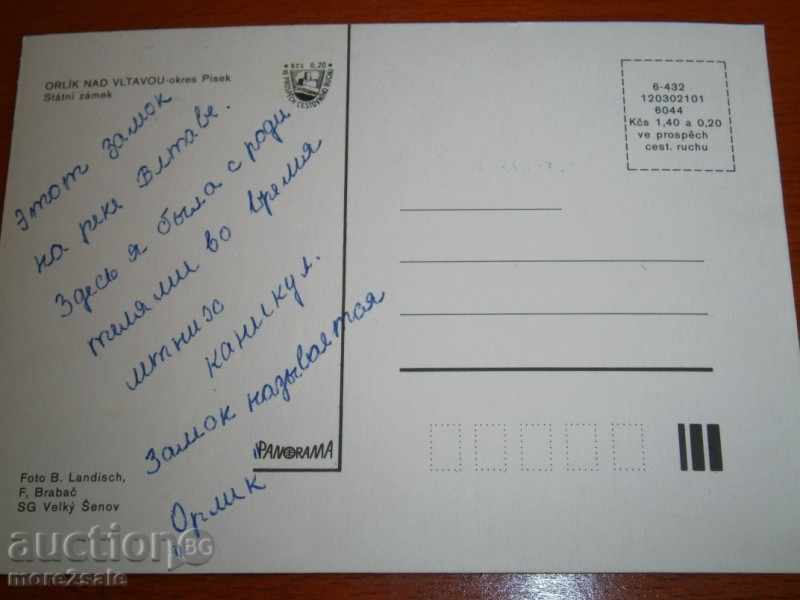 PRAGUE CARD - CASTLE ORLIK PRAGUE CZECH REPUBLIC - CARDED with price 0.50 BGN | € 0.26 PRAGUE CARD - CASTLE ORLIK PRAGUE CZECH REPUBLIC - CARDED with price 0.50 BGN | € 0.26