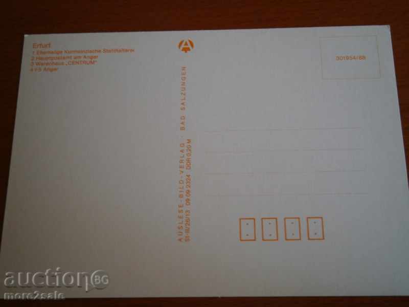 ERFURT Card - ERFURT - GERMANY - VIEWS with price 0.45 BGN | € 0.23 ERFURT Card - ERFURT - GERMANY - VIEWS with price 0.45 BGN | € 0.23