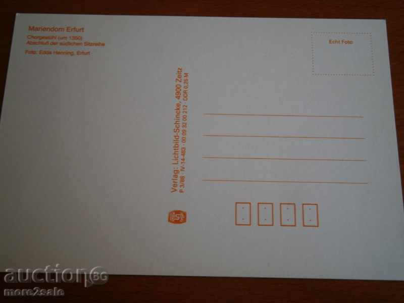 ERFURT card - ERFURT - GERMANY - PURPLE / 5 / with price 0.45 BGN | € 0.23 ERFURT card - ERFURT - GERMANY - PURPLE / 5 / with price 0.45 BGN | € 0.23