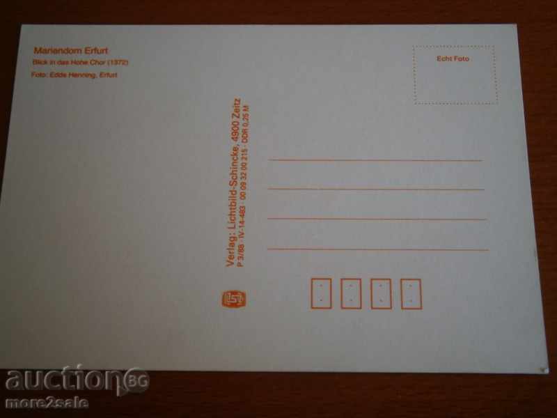 ERFURT Card - ERFURT - GERMANY - PURPLE / 6 / with price 0.50 BGN | € 0.26 ERFURT Card - ERFURT - GERMANY - PURPLE / 6 / with price 0.50 BGN | € 0.26