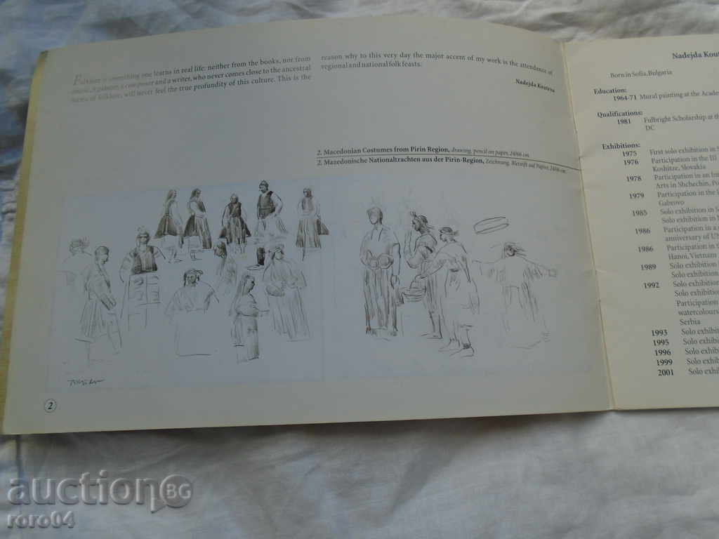 Auction HOPE KOUTEVA Auction HOPE KOUTEVA