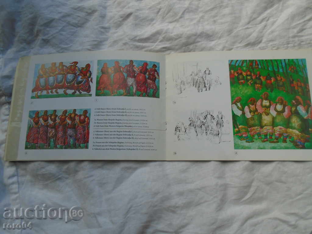 Delivery of HOPE KOUTEVA Delivery of HOPE KOUTEVA