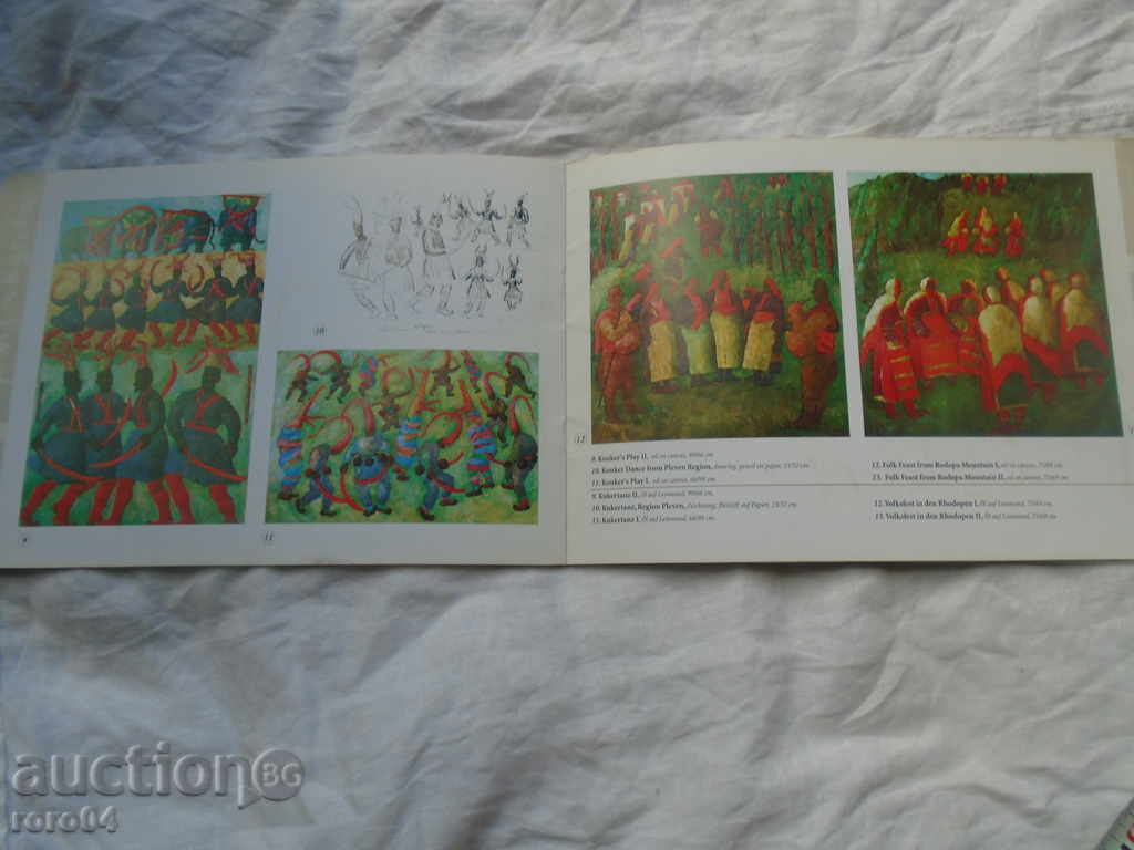 HOPE KOUTEVA - 5 HOPE KOUTEVA - 5