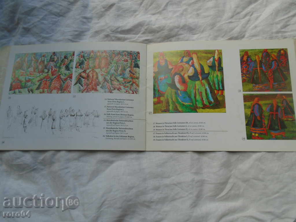 HOPE KOUTEVA - 6 HOPE KOUTEVA - 6