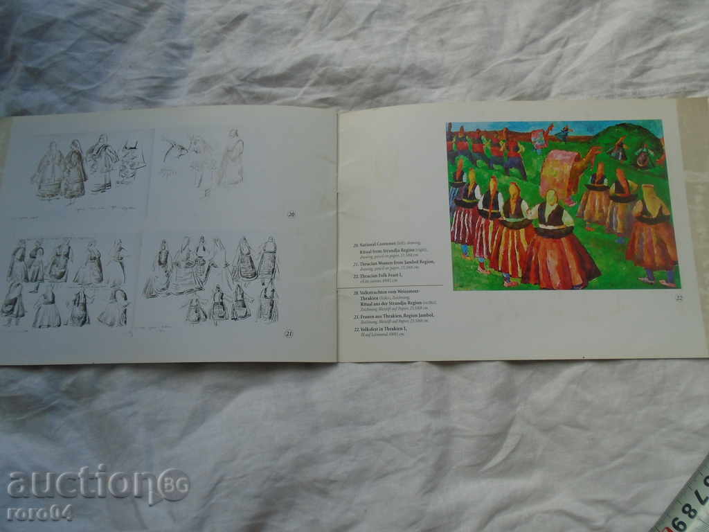 HOPE KOUTEVA - 7 HOPE KOUTEVA - 7