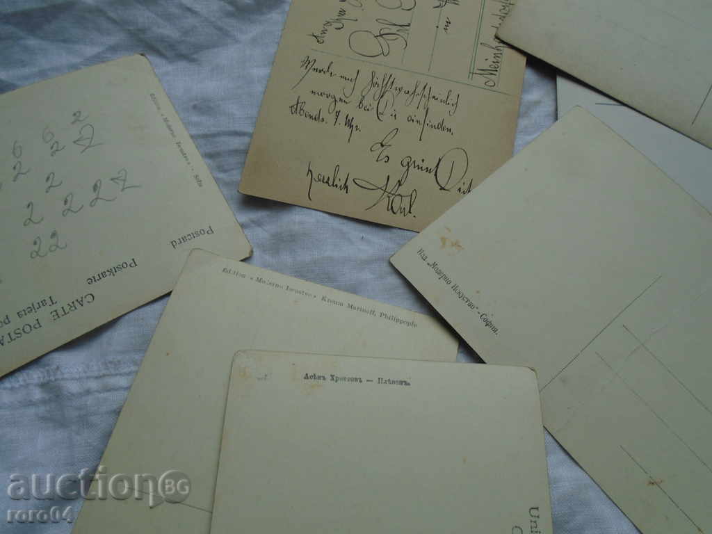 OLD POSTAL CARDS - 7 pcs. - 5 OLD POSTAL CARDS - 7 pcs. - 5