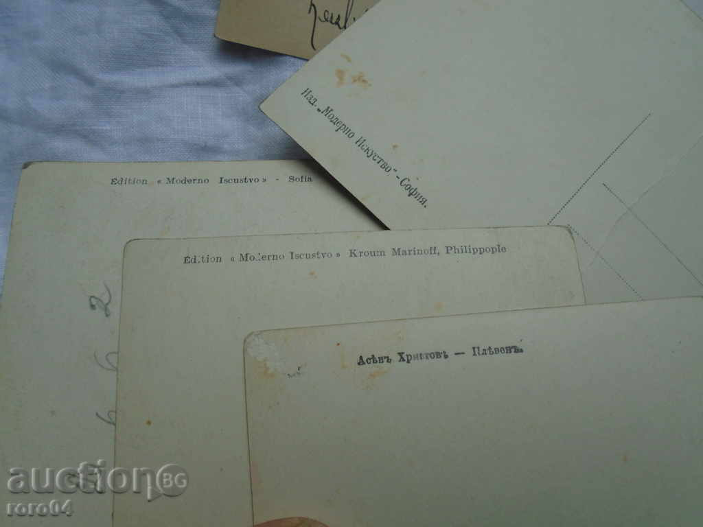 OLD POSTAL CARDS - 7 pcs. - 6 OLD POSTAL CARDS - 7 pcs. - 6
