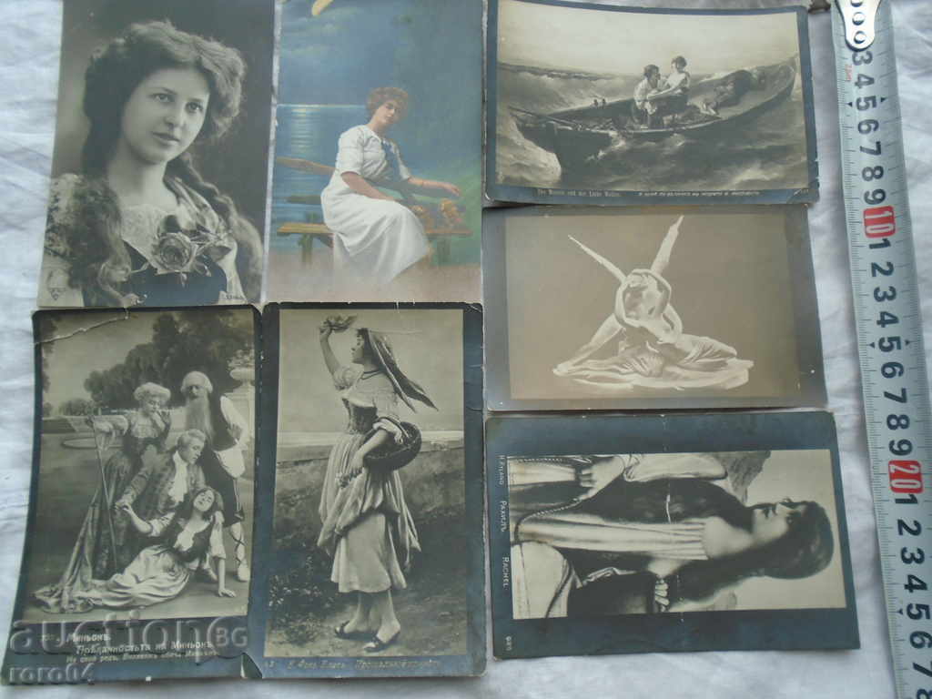 OLD POSTAL CARDS - 7 pcs. - 7 OLD POSTAL CARDS - 7 pcs. - 7