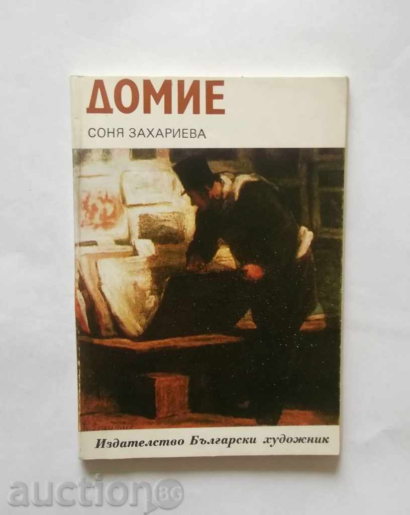 Daumier - Σόνια Ζαχαρίεβα 1981