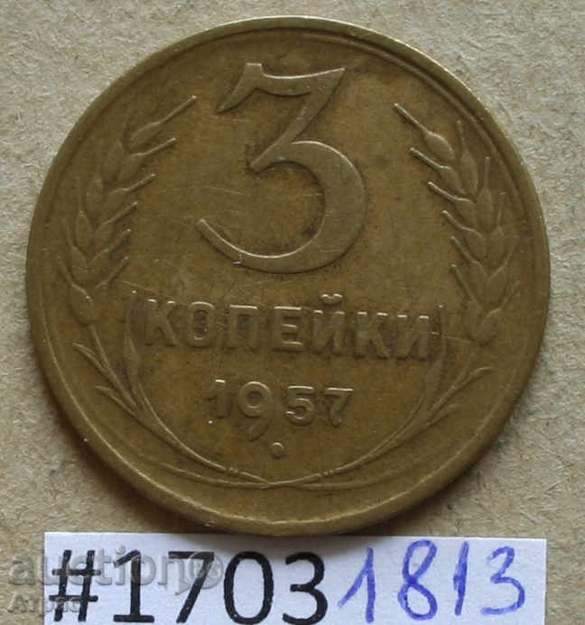 3 καπίκια 1957 SSSR-