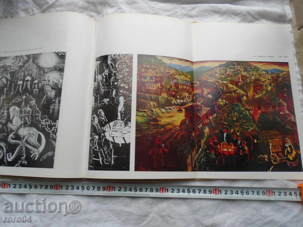 Auction TsANKO LAVRENOV - YONKA KOTSEVA - 1972 EXCELLENT CONDITION Auction TsANKO LAVRENOV - YONKA KOTSEVA - 1972 EXCELLENT CONDITION