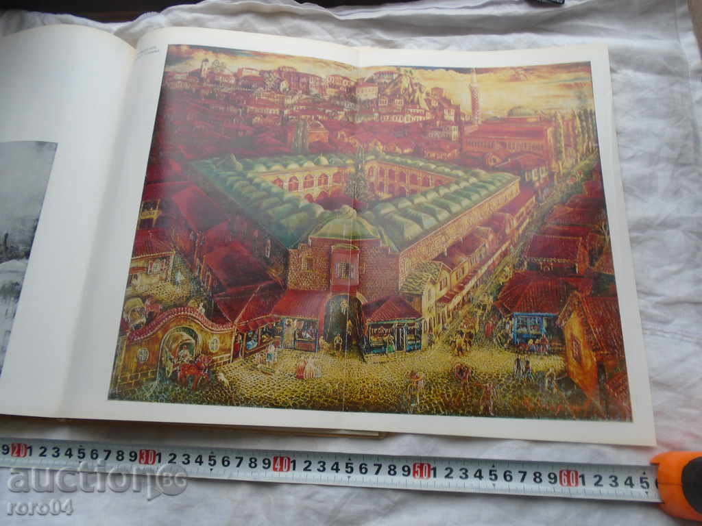 TsANKO LAVRENOV - YONKA KOTSEVA - 1972 EXCELLENT CONDITION - 5 TsANKO LAVRENOV - YONKA KOTSEVA - 1972 EXCELLENT CONDITION - 5