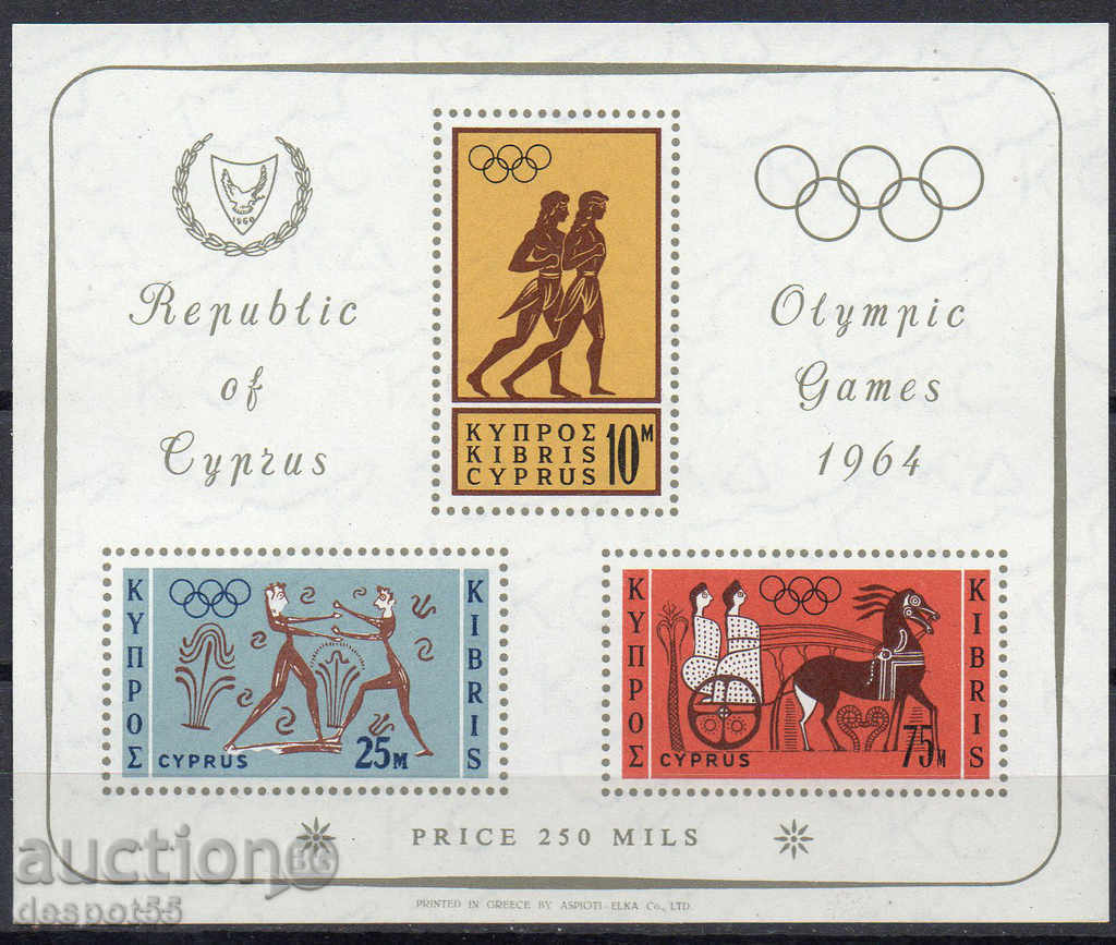 1964. Cyprus. Olympic Games, Tokyo + Block. with price 9.50 BGN | € 4.86 1964. Cyprus. Olympic Games, Tokyo + Block. with price 9.50 BGN | € 4.86