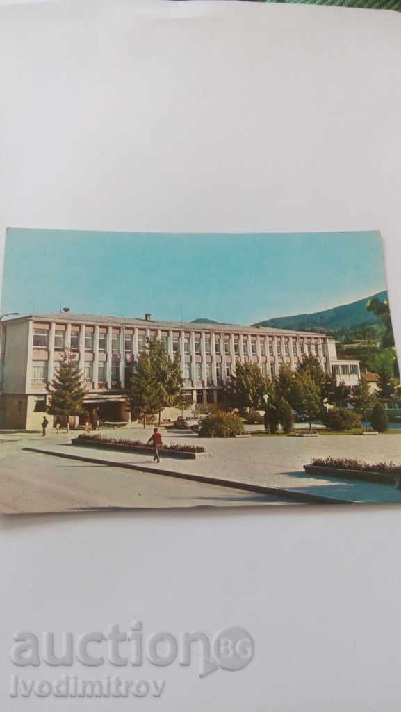 Postcard Smolyan District People's Council 1979