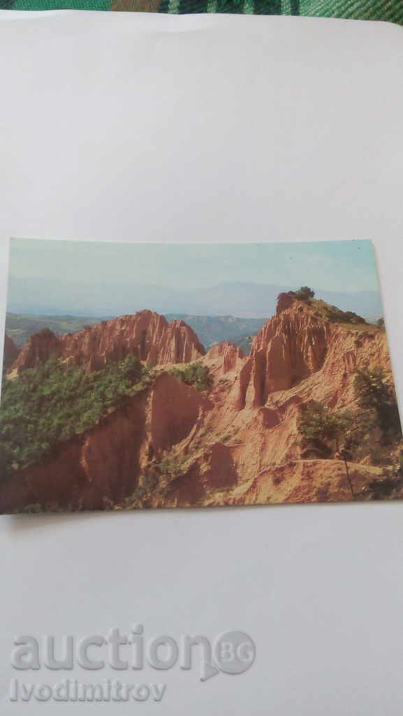 Пощенска картичка Рожен, Благоевградско Пирамидите 1975