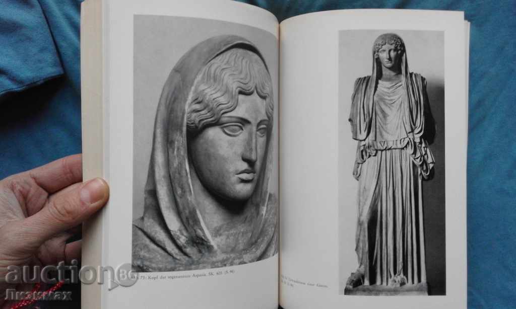 Παράδοση Griechische und Kunst römische στην den Κρατικά Museen Παράδοση Griechische und Kunst römische στην den Κρατικά Museen