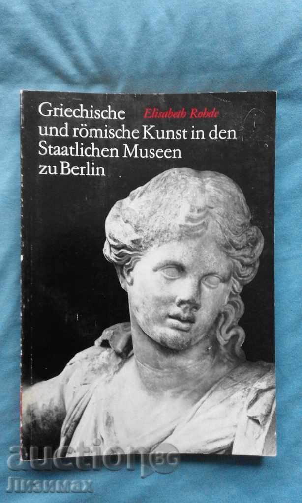 Griechische und Kunst Römische în den Staatlichen Museen