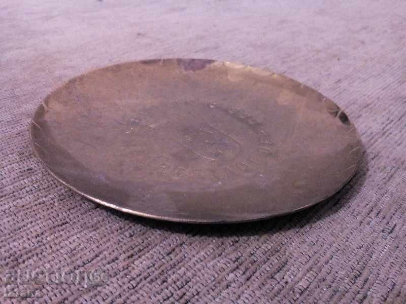 Bronze Souvenir Plate