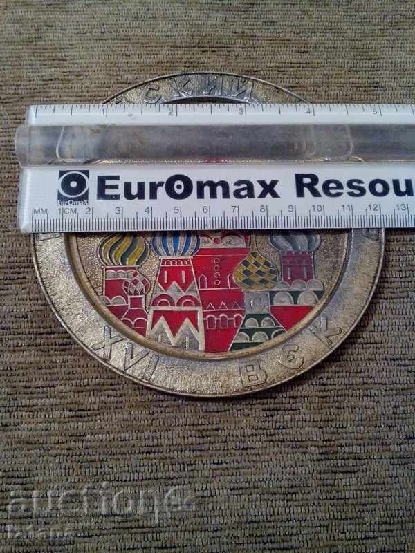 Souvenir saucer with price 3.00 BGN | € 1.53