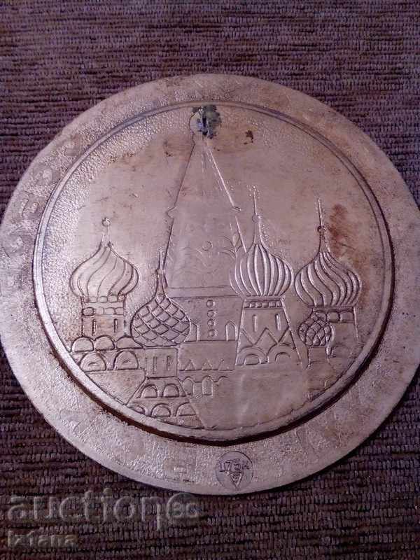 Auction  Souvenir saucer