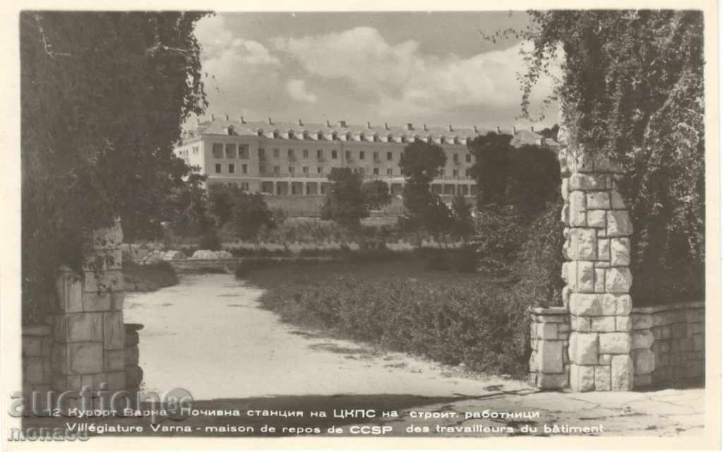 Old postcard - Varna resort, CKPS rest home