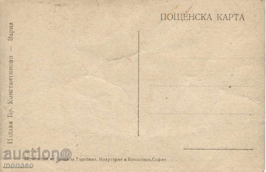 Old postcard - Varna, view of the port with price 4.50 BGN | € 2.30 Old postcard - Varna, view of the port with price 4.50 BGN | € 2.30