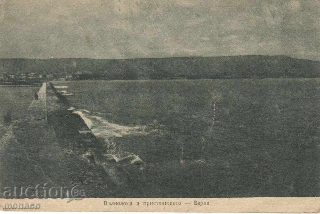 Παλιά καρτ-ποστάλ - Βάρνα, με θέα το λιμάνι