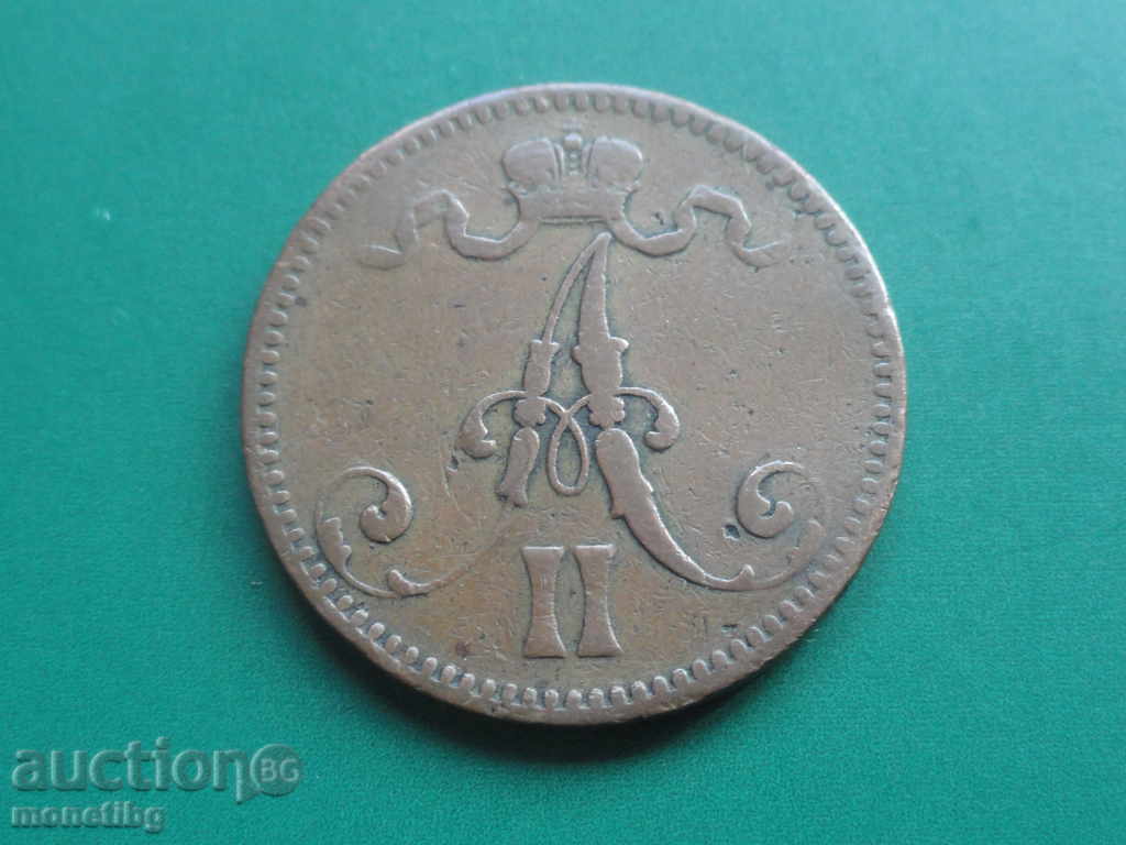 Russia (for Finland) 1866 - 5 pennia (UNC) with price 42.00 BGN | € 21.47