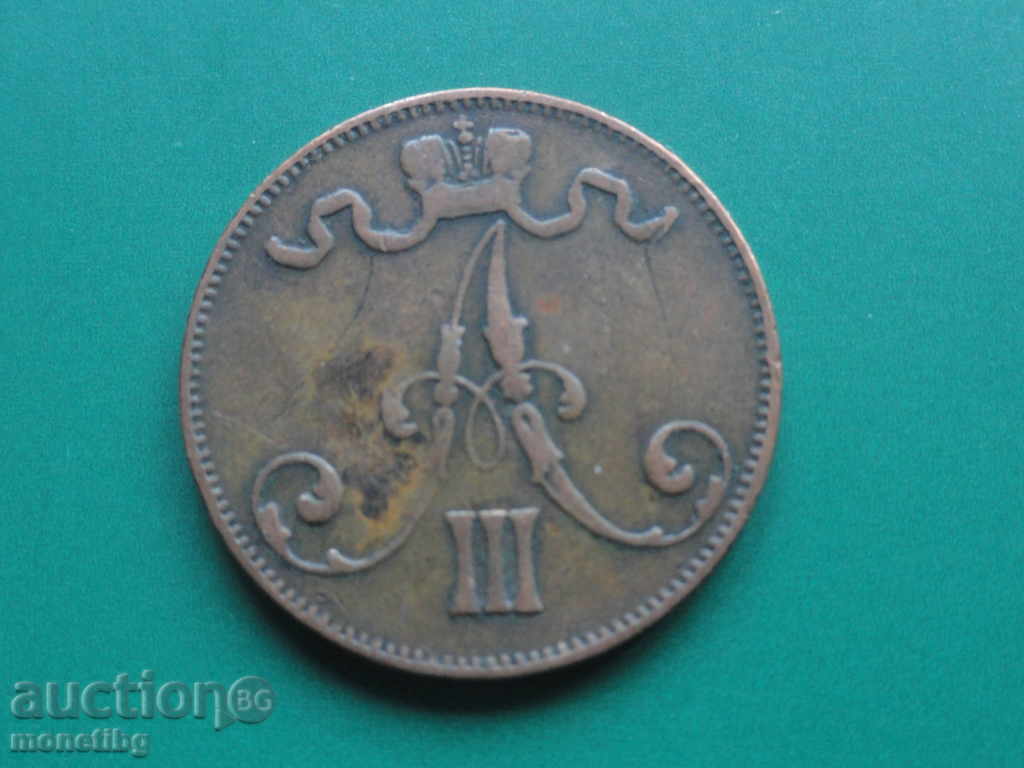 Russia (for Finland) 1889 - 5 Pennia (UNC) - 6 Russia (for Finland) 1889 - 5 Pennia (UNC) - 6