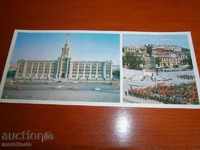 Καρτ ποστάλ θέα στην πόλη - Αικατερινούπολη Sverdlovsk, ΕΣΣΔ