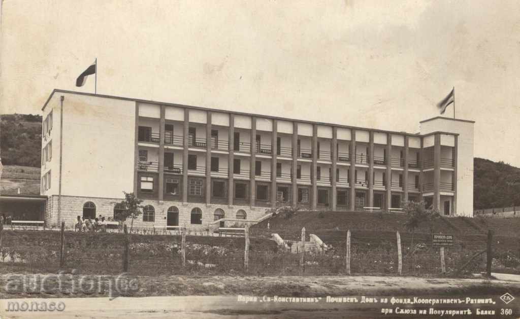 Παλιά καρτ-ποστάλ - Βάρνα, το θέρετρο «Κωνσταντίνος»