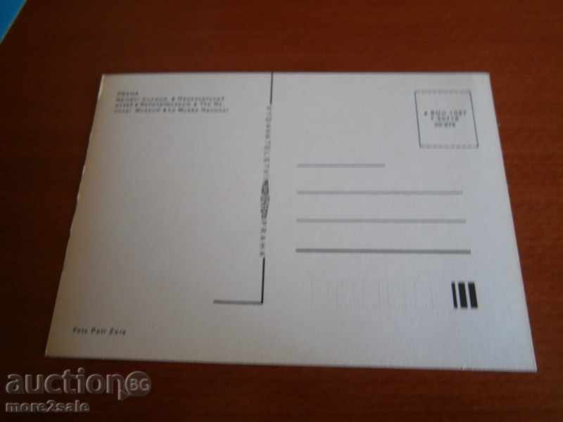 PRAGUE CHART - PRAGUE CHESHLOVAKIA - NATIONAL MUSEUM with price 0.60 BGN | € 0.31 PRAGUE CHART - PRAGUE CHESHLOVAKIA - NATIONAL MUSEUM with price 0.60 BGN | € 0.31