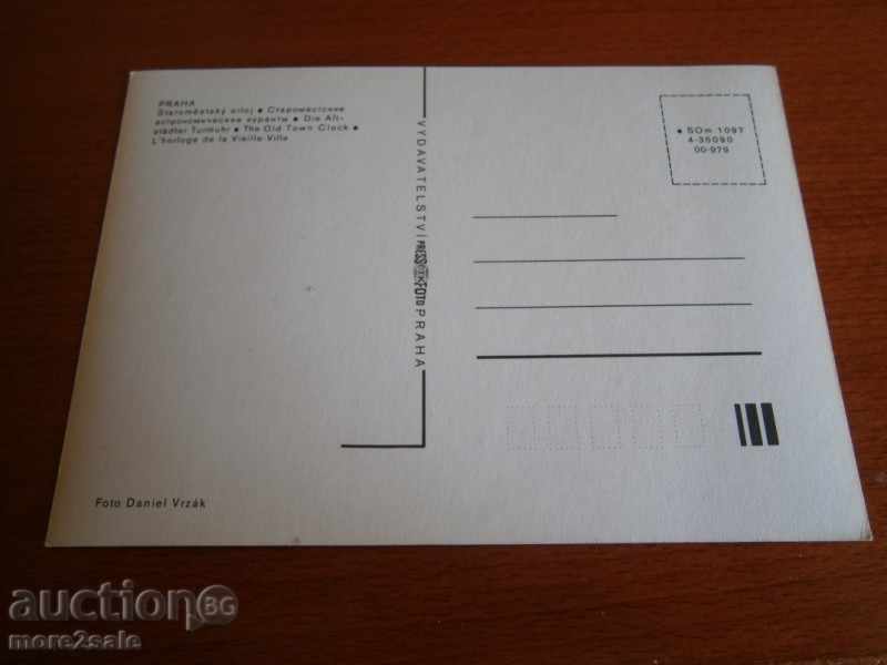 PRAGUE CHART - PRAGUE CHESHLOVOAKIA - CHRISTMAS OF OLD with price 0.60 BGN | € 0.31 PRAGUE CHART - PRAGUE CHESHLOVOAKIA - CHRISTMAS OF OLD with price 0.60 BGN | € 0.31