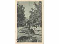 Παλιά ταχυδρομική κάρτα - Βάρνα, λεωφ. "Σλίβνιτσα"