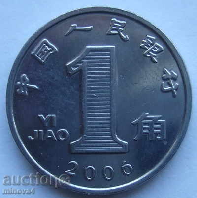 Китай 1 джао 2006 стомана