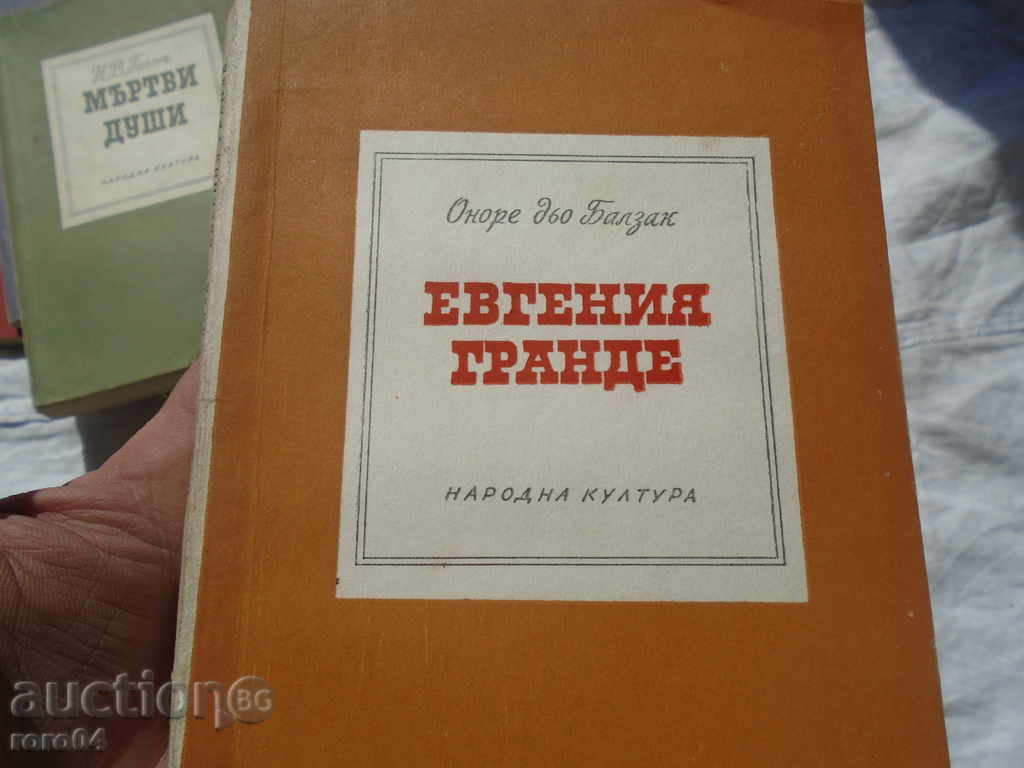 HAMLET, TRUFFLE, DEAD SOULS ... - 5