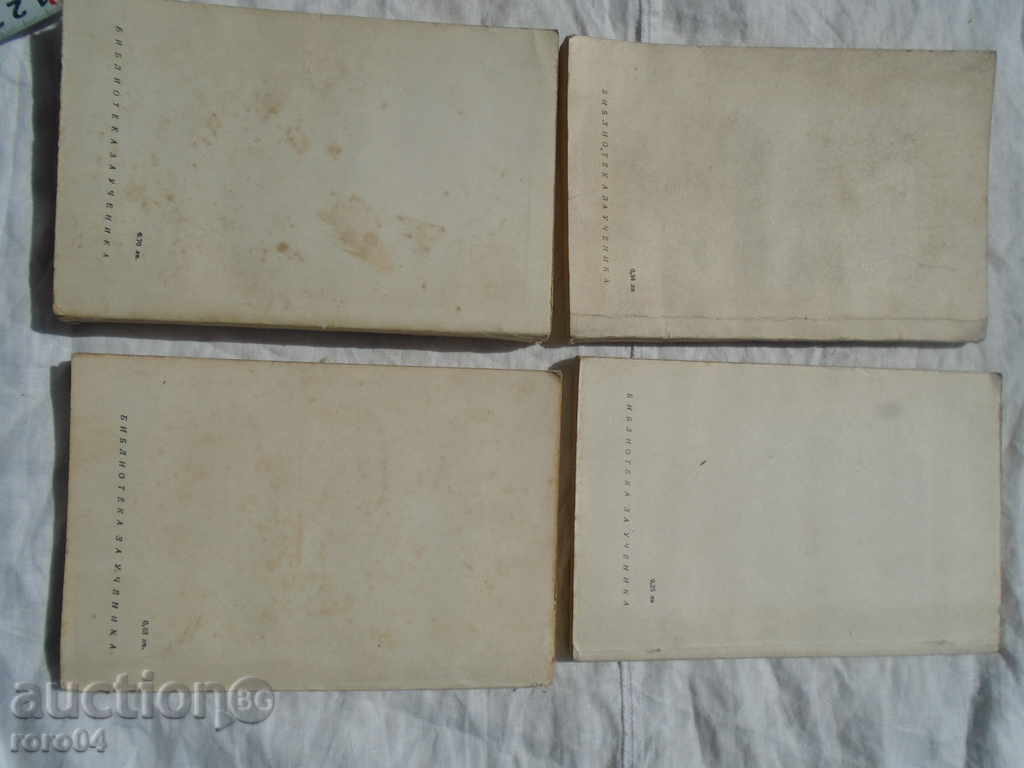 HAMLET, TRUFFLE, DEAD SOULS ... - 6