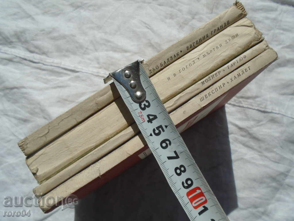 HAMLET, TRUFFLE, DEAD SOULS ... - 7