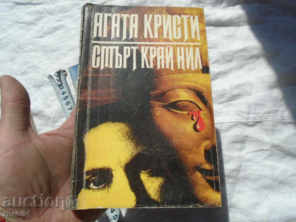 Delivery of AGATA CRISTI - 3 ISSUES Delivery of AGATA CRISTI - 3 ISSUES