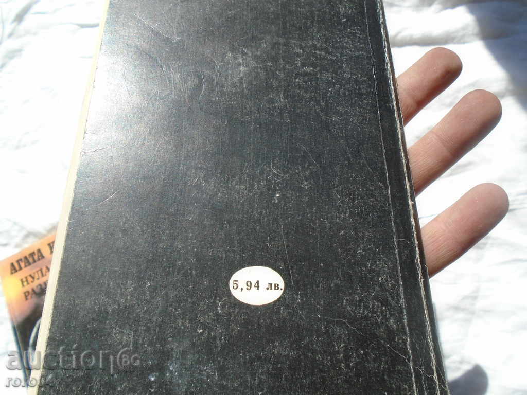 AGATA CRISTI - 3 ISSUES - 5 AGATA CRISTI - 3 ISSUES - 5