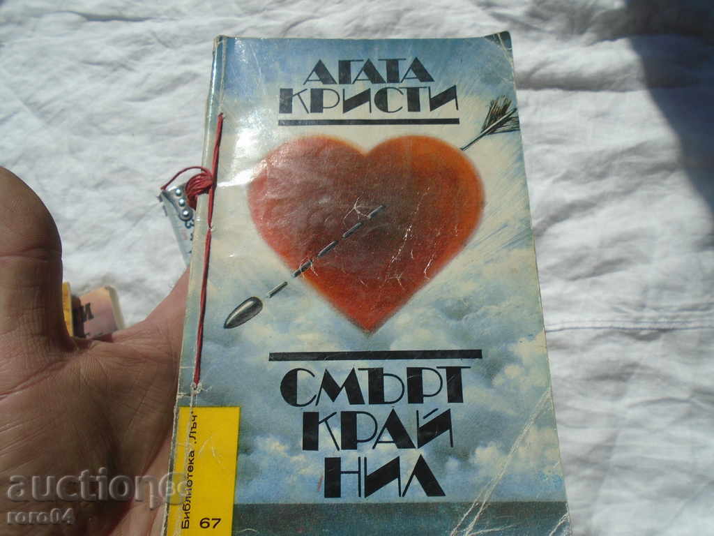 AGATA CRISTI - 3 ISSUES - 6 AGATA CRISTI - 3 ISSUES - 6