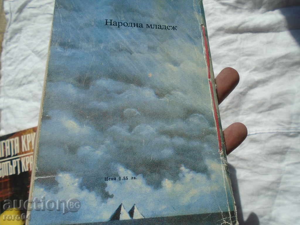 AGATA CRISTI - 3 ISSUES - 7 AGATA CRISTI - 3 ISSUES - 7