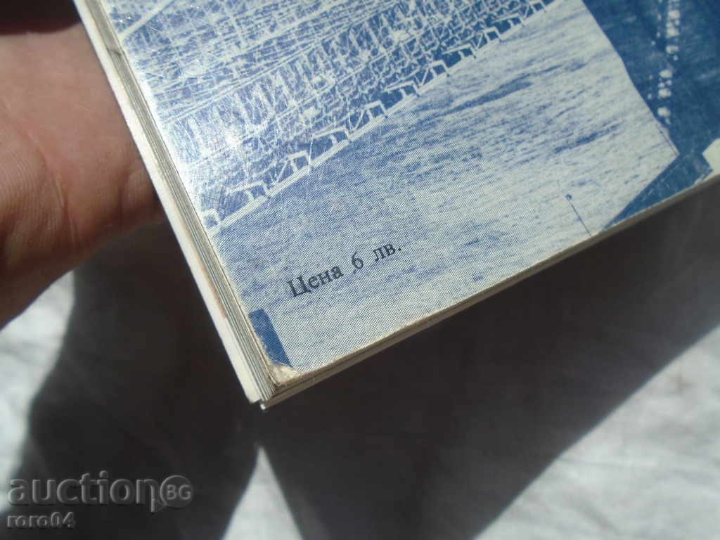 KENET CLARK - CIVILIZATION - 6 KENET CLARK - CIVILIZATION - 6