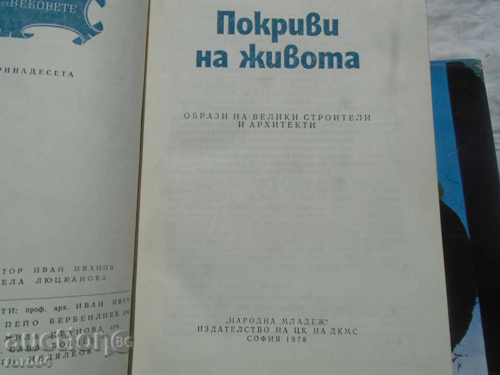 Delivery of OLD BOOKS - EXCELLENTLY RESERVED - 6 FILES Delivery of OLD BOOKS - EXCELLENTLY RESERVED - 6 FILES