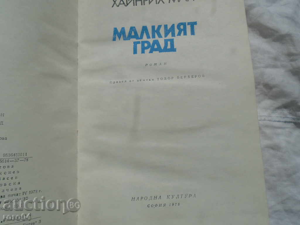 OLD BOOKS - EXCELLENTLY RESERVED - 6 FILES - 6 OLD BOOKS - EXCELLENTLY RESERVED - 6 FILES - 6