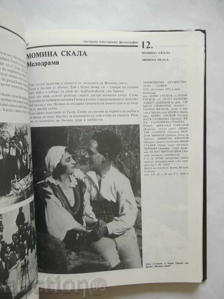 Delivery of Bulgarian feature films. Volume 1: 1915-1948 Petar Kardzhilov Delivery of Bulgarian feature films. Volume 1: 1915-1948 Petar Kardzhilov