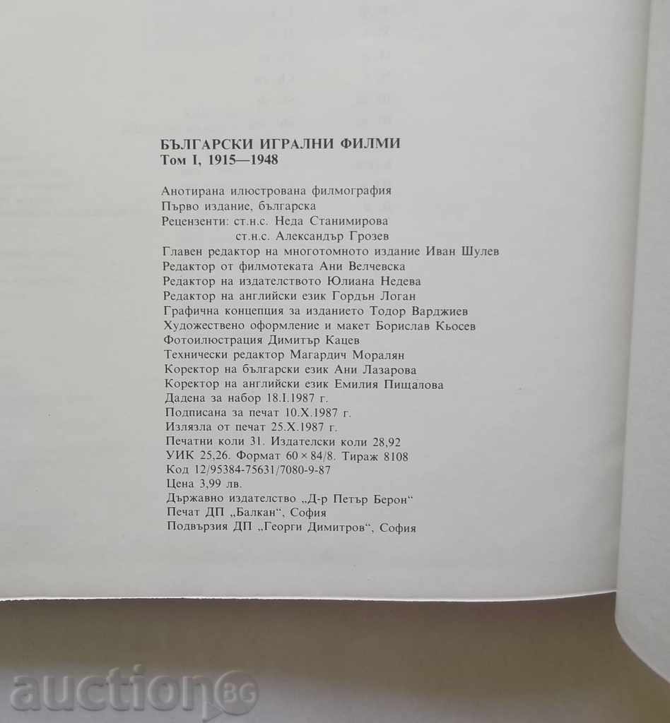 Bulgarian feature films. Volume 1: 1915-1948 Petar Kardzhilov - 6 Bulgarian feature films. Volume 1: 1915-1948 Petar Kardzhilov - 6